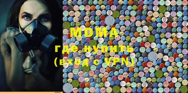 MDMA Дмитровск